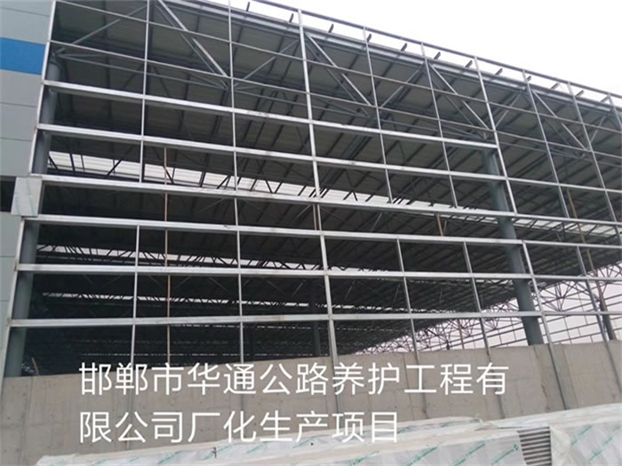 长沙华通公路养护工程有限公司长化生产项目